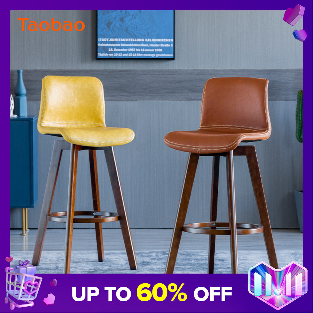 Solid Wood Bar Stool Rotating Bar Chair Front Desk High Leg Chair Creative High Leg North Tea Shop Backrest Home Bar Stool