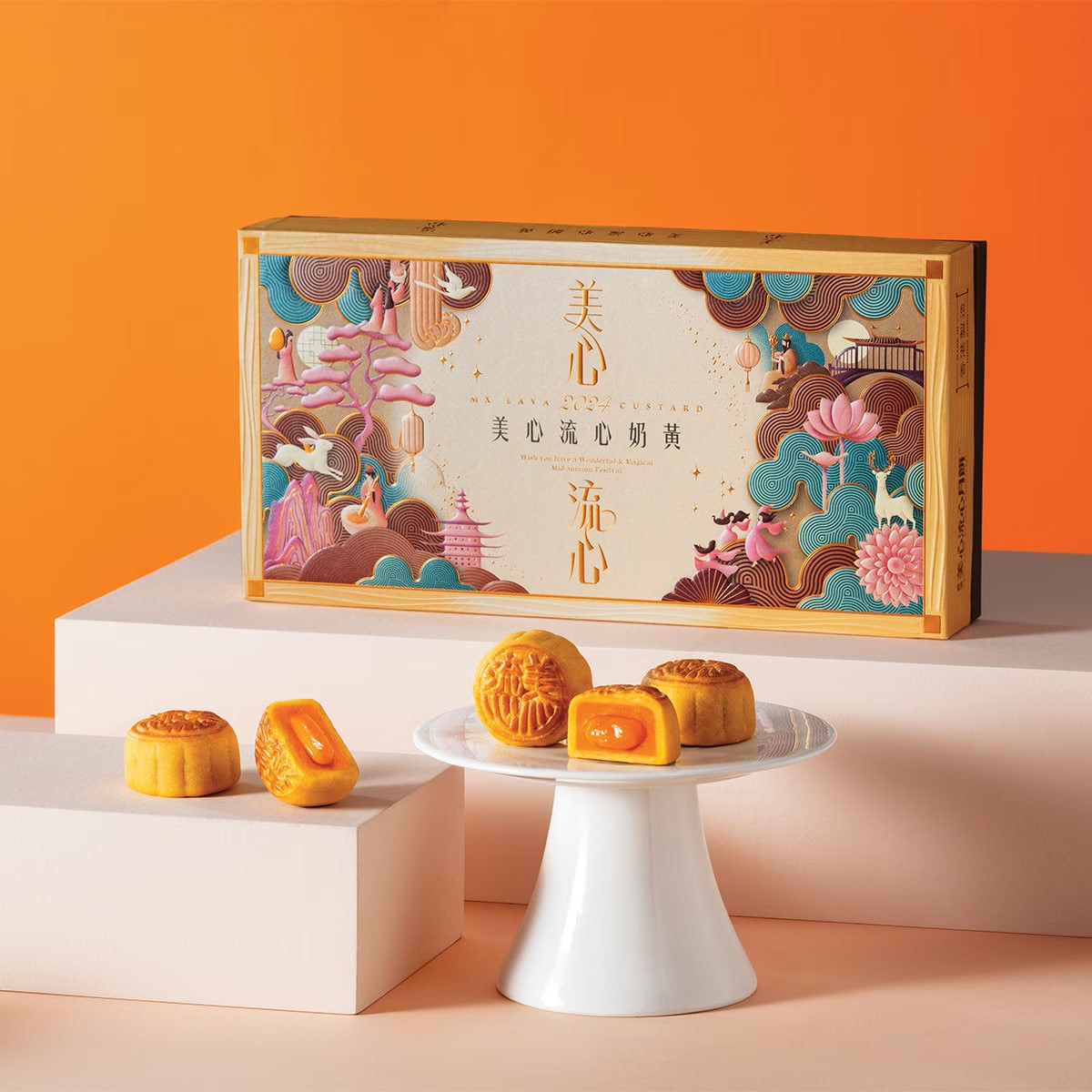 Molten Custard Mooncake